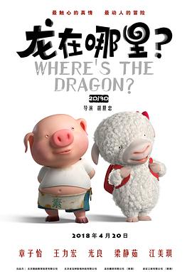 伪恋漫画